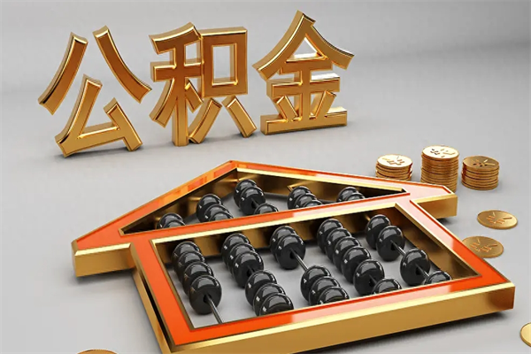 顺德主动辞职如何取得补偿（主动辞职怎么补偿）